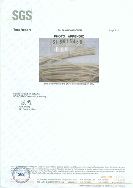 資質(zhì)榮譽-A