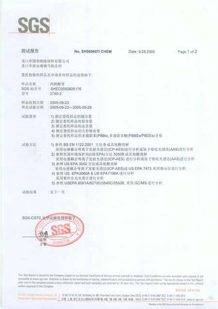 資質(zhì)榮譽(yù)-B