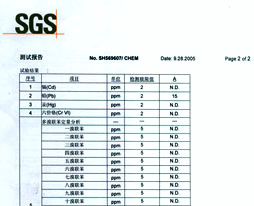 資質(zhì)榮譽-D