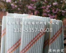 聚氯乙烯玻璃纖維漆管