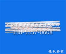 2715無堿乙烯白管