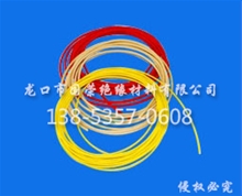 2751硅橡膠玻璃漆管 (硅橡膠管、硅橡膠漆管、硅橡膠套管)